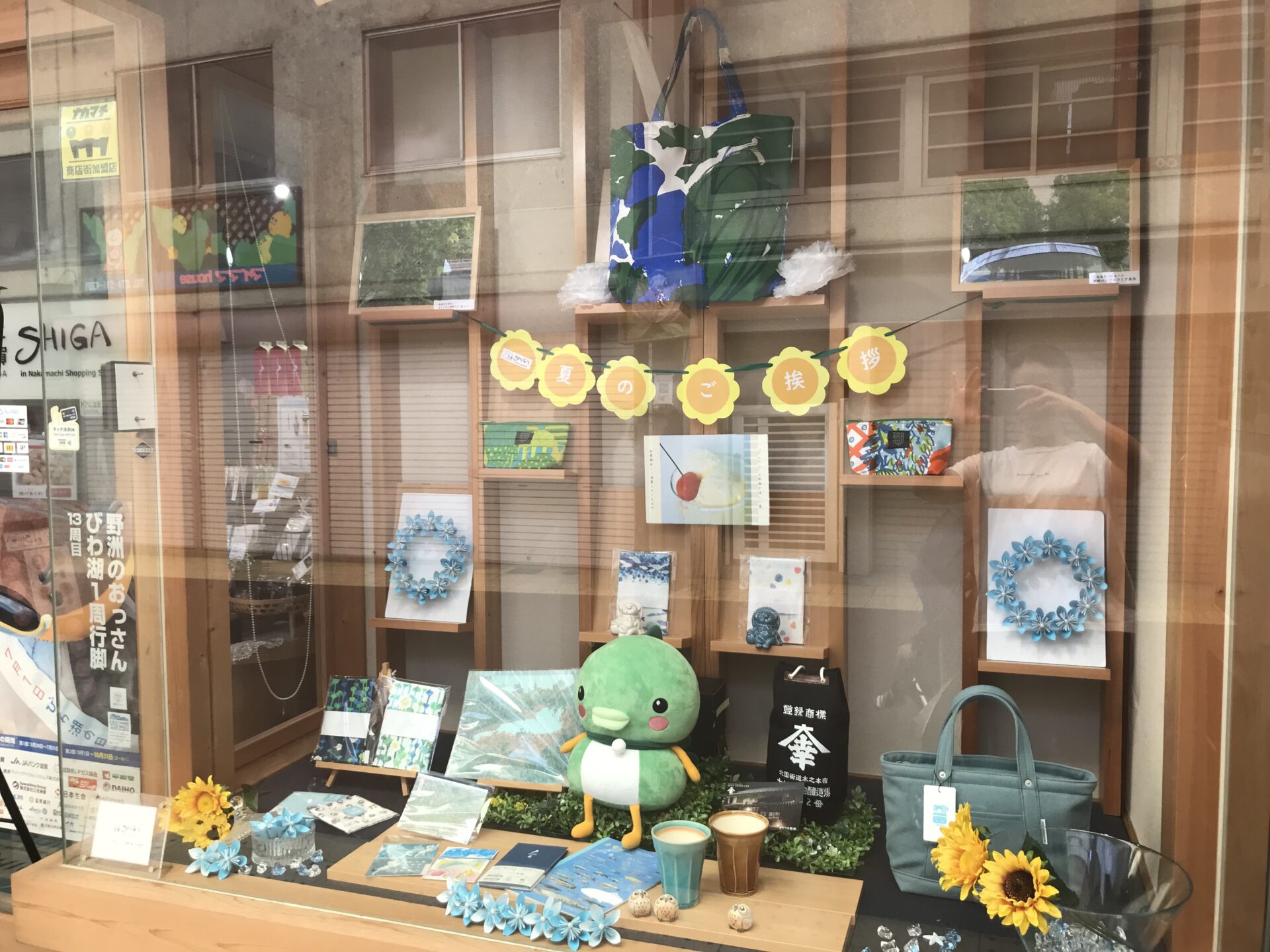 帰省のお土産探しでお困りなら、まずは「ここ滋賀SHIGA」へ【びわ湖